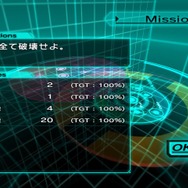 ガンホー、SBMのスマートフォンに4アプリのプリインストールを発表