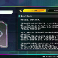 一見難解、でも理解した瞬間に脳汁が止まらない―スイッチ2版『カルドアンシェル』は