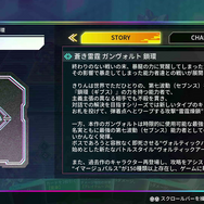 それぞれのカードには世界観やキャラクターのバックボーンが設定されています。このテキストを読むのも楽しい