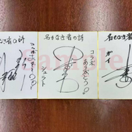 『名もなき者の詩 昔懐かしきドット絵RPG』が伝説のアニメ「天空戦記シュラト」とコラボ！豪華声優陣が新録ボイスで約35年ぶりの共演