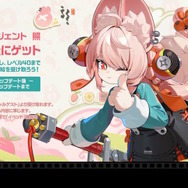 『ゼンゼロ』Ver.2.5で「照」が配布決定！ジェーンの水着衣装、エレンら5人のさらなる強化、マルチプレイ戦闘など盛りだくさん