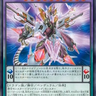 『遊戯王OCG』ガトリング・オーガ、捕食植物、霊使いなど28枚もの新カード一挙公開！ブラマジら歴代エースは新能力＆フルアートで登場