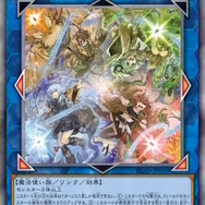 『遊戯王OCG』ガトリング・オーガ、捕食植物、霊使いなど28枚もの新カード一挙公開！ブラマジら歴代エースは新能力＆フルアートで登場