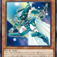 『遊戯王OCG』ガトリング・オーガ、捕食植物、霊使いなど28枚もの新カード一挙公開！ブラマジら歴代エースは新能力＆フルアートで登場