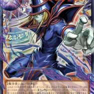 『遊戯王OCG』ガトリング・オーガ、捕食植物、霊使いなど28枚もの新カード一挙公開！ブラマジら歴代エースは新能力＆フルアートで登場