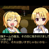 アルケミスト、PSP『ひぐらしデイブレイクME』『のーふぇいと!』のダウンロード版を配信開始