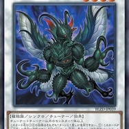 『遊戯王OCG』ガトリング・オーガ、捕食植物、霊使いなど28枚もの新カード一挙公開！ブラマジら歴代エースは新能力＆フルアートで登場