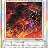 『遊戯王OCG』ガトリング・オーガ、捕食植物、霊使いなど28枚もの新カード一挙公開！ブラマジら歴代エースは新能力＆フルアートで登場