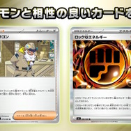 『ポケカ』新拡張パック「ムニキスゼロ」と「スペシャルカードセット メガエルレイドex」が1月23日発売！「メガジガルデex」が堂々新登場