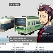 地元の公共交通を整備しよう！『A列車で行こう はじまる観光計画 Nintendo Switch 2 Edition』で学ぶ「地域交通の再編」