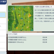 地元の公共交通を整備しよう！『A列車で行こう はじまる観光計画 Nintendo Switch 2 Edition』で学ぶ「地域交通の再編」