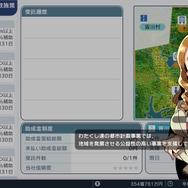 地元の公共交通を整備しよう！『A列車で行こう はじまる観光計画 Nintendo Switch 2 Edition』で学ぶ「地域交通の再編」