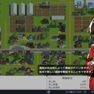 地元の公共交通を整備しよう！『A列車で行こう はじまる観光計画 Nintendo Switch 2 Edition』で学ぶ「地域交通の再編」