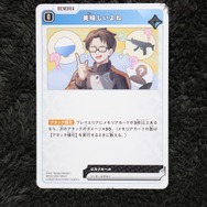 CRやぶいすぽっ！など格ゲーマーが大集結！ゲーム配信者のTCG『クロスタ』第2弾、開封&元ネタをピックアップしてご紹介―どれもお馴染みの名シーンばかり