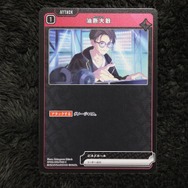 CRやぶいすぽっ！など格ゲーマーが大集結！ゲーム配信者のTCG『クロスタ』第2弾、開封&元ネタをピックアップしてご紹介―どれもお馴染みの名シーンばかり