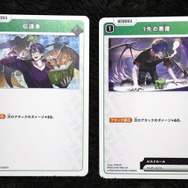 CRやぶいすぽっ！など格ゲーマーが大集結！ゲーム配信者のTCG『クロスタ』第2弾、開封&元ネタをピックアップしてご紹介―どれもお馴染みの名シーンばかり
