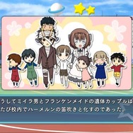 アルケミスト、PSP『ひぐらしデイブレイクME』『のーふぇいと!』のダウンロード版を配信開始