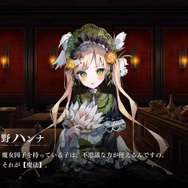 今年も豊作！2025年発売の注目アドベンチャーゲーム5選―ADVを遊ぶなら、時間を溶かせる今しかない【年末年始特集】