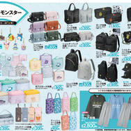 「ポケモン」日常使いできるグッズが、アベイルにて1月1日より順次発売！落ち着いたカラーのバッグやカラフルで可愛い雑貨などラインナップ