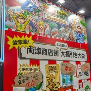 両さん借金地獄の可能性も…ある！？プロデューサー「とんでもない結末になることが」―カイロソフトとの合作『こち亀』新作ゲーム、ジャンフェス会場でさらに細かくチェックしてきた