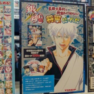 両さん借金地獄の可能性も…ある！？プロデューサー「とんでもない結末になることが」―カイロソフトとの合作『こち亀』新作ゲーム、ジャンフェス会場でさらに細かくチェックしてきた