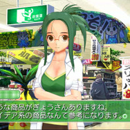 ドリームクラブ ZERO