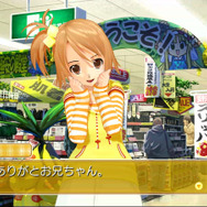 ドリームクラブ ZERO