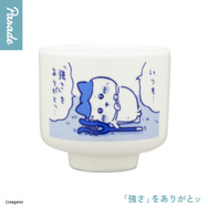 「ちいかわ」おちょこ第2弾がカプセルトイで12月下旬発売！赤ら顔に千鳥足なうさぎたち、「ハーッ」と晩酌するくりまんじゅう含む全6種