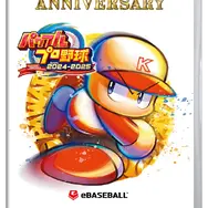 30周年記念作『パワプロ2025』が、シリーズ初の累計出荷本数100万本突破！DL版半額セール開催中