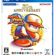 30周年記念作『パワプロ2025』が、シリーズ初の累計出荷本数100万本突破！DL版半額セール開催中