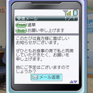 ドリームクラブ ZERO