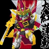 SDガンダム三国伝 BraveBattleWarriors 真三璃紗大戦