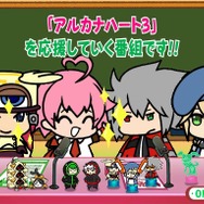 「続・ぶるらじ」に『アルカナハート3』愛乃はぁと役の高橋美佳子さんが登場、まさかの「あるらじ」！？ 