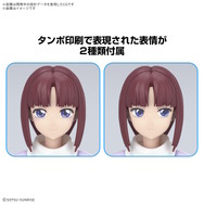 Figure-rise Standard ティファ・アディール