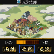 100万人の信長の野望