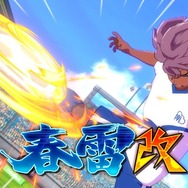 『イナズマイレブン』情報番組「イナダイ」2026年1月13日放送決定！初解禁情報も公開へ