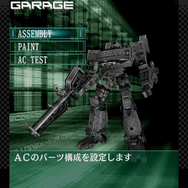 携帯電話向け『アーマード・コア』3作目Steam/スイッチで復刻！「G-MODEアーカイブス+」シリーズ最新作