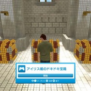 3Dドットゲームヒーローズ