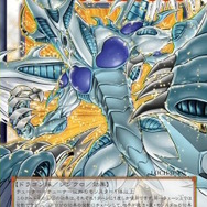 『遊戯王OCG』お祭りパック「LIMIT OVER COLLECTION -THE HEROES/RIVALS-」が抽選販売！ブラマジら歴代エースが新能力＆フルアートの「オーバーフレーム」で登場