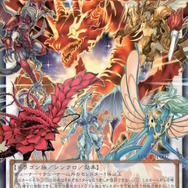 『遊戯王OCG』お祭りパック「LIMIT OVER COLLECTION -THE HEROES/RIVALS-」が抽選販売！ブラマジら歴代エースが新能力＆フルアートの「オーバーフレーム」で登場