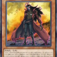 『遊戯王OCG』お祭りパック「LIMIT OVER COLLECTION -THE HEROES/RIVALS-」が抽選販売！ブラマジら歴代エースが新能力＆フルアートの「オーバーフレーム」で登場