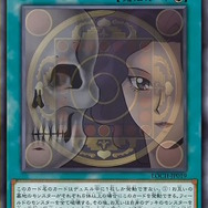 『遊戯王OCG』お祭りパック「LIMIT OVER COLLECTION -THE HEROES/RIVALS-」が抽選販売！ブラマジら歴代エースが新能力＆フルアートの「オーバーフレーム」で登場