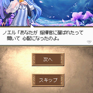 アロー・オブ・ラピュタ