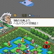 アロー・オブ・ラピュタ