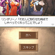 アロー・オブ・ラピュタ