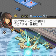 アロー・オブ・ラピュタ