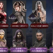 Steamとのクロスプレイ対応！ダークファンタジーARPG『ダークディセンバー』スマホ版が2026年1月20日より配信へ