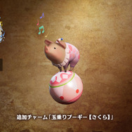 『モンハンワイルズ』用の来場者特典「玉乗りプーギー【さくら】」が可愛い！「モンスターハンターフェスタ'26」展示や物販などの続報公開