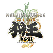 『モンハンワイルズ』用の来場者特典「玉乗りプーギー【さくら】」が可愛い！「モンスターハンターフェスタ'26」展示や物販などの続報公開