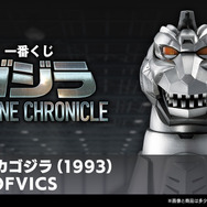 「ゴジラ」新作一番くじは「ロボット怪獣」に注目！メカゴジラ、メカキングギドラなど3体を堂々フィギュア化